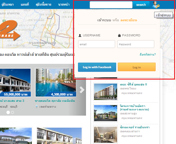 login เข้าระบบ จัดการประกาศ