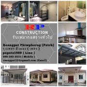 บริการรับเหมาก่อสร้างทั่วไป Service Build and Renovation Houses , Condo and other