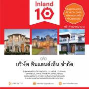 Inland10 รับต่อเติมบ้าน ต่อเติมโรงรถ ห้องครัว ราคาไม่แพง ประเมินราคา ให้คำปรึกษา ฟรี!!