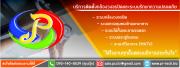 รับติดตั้ง ระบบกล้องวงจรปิด, ระบบควบคุมคนเข้าออกอาคาร, ระบบประตูโรงแรม, ระบบไม้กั้นรถยนต์, และ จานดาวเทียม