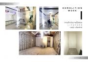 รับรื้อถอน (Demolition Work) ภายนอกและภายในอาคาร 