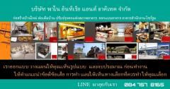 Renovate ต่อเติมบ้าน  สร้างบ้านใหม่ เราออกแบบ วางแผนให้คุณเห็นรูปแบบ และงบประมาณ ก่อนทำงาน