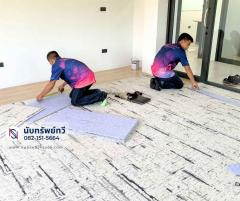 รับติดตั้งพรมปูพื้นสำนักงาน,พรมปูห้องทำงาน,ปูพรมประชุม ติดตั้งพรมแผ่น,พรมทอ,พรมอัด