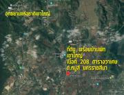 ที่ดิน ปากช่อง เนื้อที่ 208 ตารางวาเศษ ต.หมูสี นครราชสีมา พร้อมบ้านพัก 1 หลัง