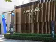 ขาย ทาวน์โฮม 3 ชั้นครึ่ง หมู่บ้านบ้านกลางเมือง รัชโยธิน