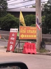 ขายอาคารพาณิชย์ 3 ชั้นครึ่ง