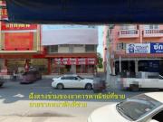 ขายอาคารพาณิชย์พร้อมกิจการห้องเช่า หลังตลาดพระพรหม เครือสหพัฒน์-202004021622061585819326700.jpg