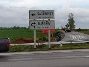 ขายที่ดิน ต.หนองปรือ อ.พนัสนิคม จ.ชลบุรี 17-3-59ไร่ ไร่ละ 2200000บาท*ขายถูก+ด่วน*-202102271801561614423716330.jpg