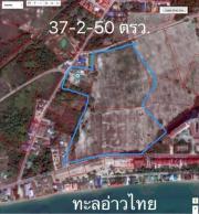 ขายที่ดินระยอง บ้านฉาง 37-2-50ไร่ ติดถนนเลียบชายทะเล ต.พลา อ.บ้านฉาง จ.ระยอง*ขายถูกด่วน*-202103192015481616159748001.jpg