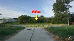 ขายด่วน-!!-ที่ดิน-ติดถนนมาบโป่ง-พานทอ