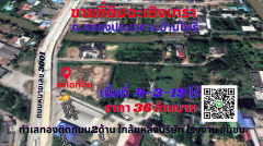 ขายที่ดินฉะเชิงเทรา บ้านโพธิ์ 4-3-19ไร่ ต.คลองประเวศ อ.บ้านโพธิ์ ทำเลทองติดถนน4เลน ใกล้โรงงานโตโยต้าบ้านโพธิ์