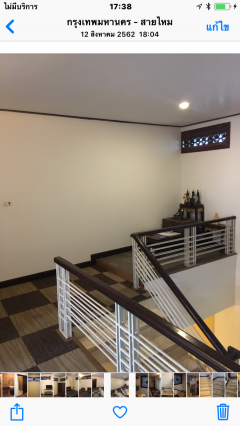 ที่ดินสายไหม 57 ตรว. กรุงเทพ เนื้อที่ 57.7 วา พร้อมบ้านเดี่ยว พร้อมอยู่ครับ-202108201849171629460157597.png