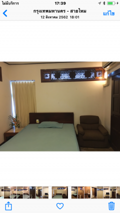 ที่ดินสายไหม 57 ตรว. กรุงเทพ เนื้อที่ 57.7 วา พร้อมบ้านเดี่ยว พร้อมอยู่ครับ-202108201849341629460174298.png