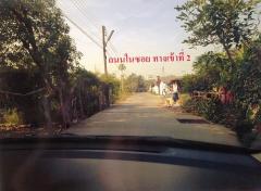 ​ที่ดิน เกือบ ๗ ไร่ ติดถนน ๓ ด้าน พื้นที่สีแดง ต.ยายชา อ. สามพราน จ. นครปฐม-202108261113271629951207041.jpg