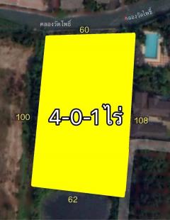 ขายที่ดินติดคลอง พุทธมณฑลสาย 1 ในหมู่บ้านมหาดไทย 1 ตลิ่งชัน กรุงเทพ ฯ-202108292050161630245016673.jpg