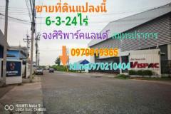 ขาย ที่ดิน จงศิริพาร์คแลนด์ 6 ไร่ 3 งาน 24 ตร.วา บางพลี สมุทรปราการ-202109111737371631356657236.jpeg