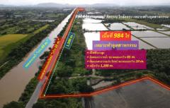 ขายถูก ที่ดิน ต.วังศาลา จ.กาญจนบุรี—984 ไร่ (เหมาะสร้างโรงงานอุตสาหกรรม) หน้ากว้างติดถนนสาธารณะประโยชน์ 1,200 m. ถนนกว้าง 10 m.-202109122025221631453122685.jpeg