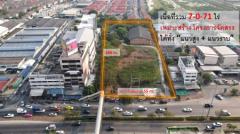 ขายที่ดิน ติดถนนเทพารักษ์ (ใกล้จุดขึ้นลง Motorway 100 m.+ใกล้เมกะบางนา 6 Km.) เนื้อที่ 7-0-71 ไร่ เหมาะสร้างโครงการจัดสรร-202109150022581631640178511.jpeg