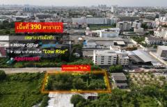 ขาย ที่ดินถนนศรีนครินทร์—ใกล้สถานี BTS สีเหลือง เพียง 300 m. (เหมาะวางผังทำ Home Office +คอนโด Low Rise +Apartment) เนื้อที่ 390 ตร.ว.-202109170233541631820834796.jpeg