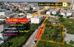 ขาย ที่ดินถนนศรีนครินทร์—ใกล้สถานี BTS สีเหลือง เพียง 300 m. (เหมาะวางผังทำ Home Office +คอนโด Low Rise +Apartment) เนื้อที่ 390 ตร.ว.-202109170233571631820837418.jpeg
