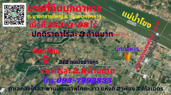 ขายที่ดินมุกดาหาร 253-3-98ไร่ ต.บางทรายใหญ่ อ.เมืองมุกดาหาร ทำเลทองติดถนน 4เลน สายมุกดาหาร-นครพนม ใกล้สะพานมิตรภาพไทย-ลาว แห่งที่2 เพียง 5 กิโลเมตร ใกล้เมืองสะหวันนะเขต ประเทศลาว เพียง 17 กิโลเมตร-202109291108521632888532873.png