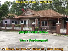 ขายบ้าน-ศิริสา-18-บ้านฉาง-ตั้งอยู่บนถ