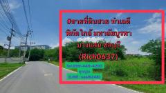 ขายที่ดินสวย-ทำเลดี-พิกัด-ใกล้-มหาลั