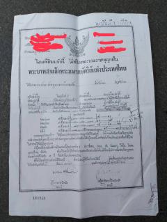 ขายที่ดินสวย ทำเลดี พิกัด ใกล้ มหาลัยบูรพา บางแสน ชลบุรี  พื้นที่ 5 ไร่ 92 ตรว.(Rich0637) thip-202111081601411636362101435.jpg