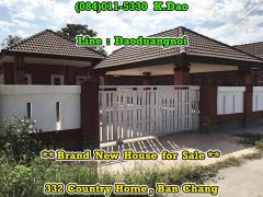 ขายบ้านใหม่เอี่ยม 332 คันทรีโฮม บ้านฉาง ทิวทัศน์ธรรมชาติ ใกล้ตลาดสดสระแก้ว ใกล้สัตหีบ-202112241311071640326267234.jpg
