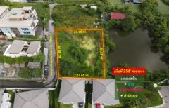 ขายถูก ที่ดินอ่อนนุช ติดถนนกว้าง 8 m. (เหมาะสร้าง บ้าน + สำนักงาน + Townhome) 358 ตร.ว. หน้ากว้างติดถนน 42 m. แหล่งคนทำงาน # ใกล้ Lotus-202112261042471640490167761.jpg