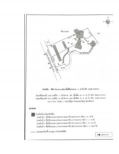 ขายที่ดินพร้อมน้ำตก ในพื้นที่ศรษฐกิจพิเศษ 48-1-83 ไร่ ที่ อ.คลองใหญ่ จ.ตราด ใกล้ชายแดนกัมพูชา ขายไร่ละ 3 ล้านบาท.-202201040747091641257229262.jpg