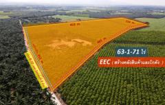 ขายที่ดิน-EEC-สร้างคลังสินค้าและโกดั