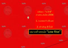 ขายถูก! ที่ดินสีลม-สาทร—ใกล้ถนนสาทรในระยะ 140 m. ถนนซอยกว้าง 8 m. (เหมาะทำ Condo Low Rise เน้น Luxury) 256 ตร.ว. สร้างอาคารสูงได้ 8 ชั้น-202202040353151643921595948.jpg