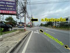 ขาย ที่ดิน ในซอยจันทร์ทองเอี่ยม อ.บางบัวทอง จ.นนทบุรี 1 ไร่ 3 งาน 36 ตร.วา-202202182243481645199028772.jpg