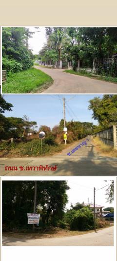 ขายที่ดินเทศบาลเมืองศรีสะเกษ ใกล้ตลาดยูเทิร์น-202203091033211646796801356.jpg