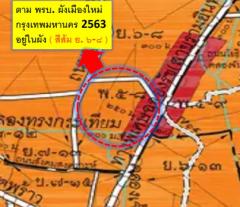 ขายถูกมาก! ที่ดินเลียบด่วนเอกมัย-รามอินทรา #ใกล้ Central EastVille (เหมาะสร้างบ้าน อาคารสำนักงาน) 2 ไร่ 371.7 ตารางวา #ถนน 8 m.-202203120913221647051202770.jpg