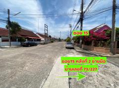 ขายบ้านเดี่ยว 50  ตรว 2 ห้องน้ำ หมู่บ้านกรุงไทย ใกล้โลตัส ระยอง ต.ทับมา อ.เมือง ระยอง -202203211714381647857678730.jpg