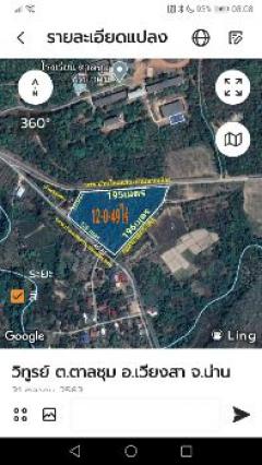 ขาย ที่ดิน อ.เวียงสา น่าน 12 ไร่ 49 ตร.วา ติดถนน3ด้าน อยู่กลางชุมชน-202203280807321648429652694.jpg