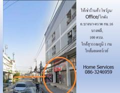 ให้เช่าร้านค้า/โชว์รูม/Office/โกดัง ถ.บางนา-ตราด กม.16 บางพลี, 100 ตรม. ใกล้สุวรรณภูมิ 1 กม.และใกล้มอเตอร์เวย์-202204041227361649050056689.jpg