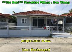  ขาย/เช่า  หมู่บ้านสามัคคี บ้านฉาง* ติดถนนสุขุมวิท ราคาถูก  ตรงข้ามห้างสรรพสินค้าเมกะโฮม ใกล้มอเตอร์เวย์-202204121119351649737175529.jpg