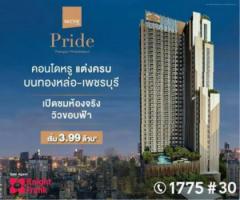 ขาย คอนโด ขายคอนโด The Nich Pride (เดอะ นิช ไพรด์ ทองหล่อ-เพชรบุรี) 30 ตรม.-202204182026121650288372730.jpg