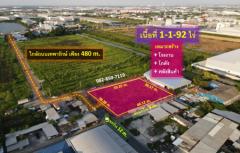 ขายที่ดินเทพารักษ์-อ.บางเสาธง-สมุทร