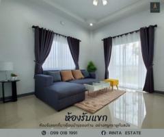 ขาย บ้านเดี่ยว หมู่บ้านอยู่เจริญทาวน์ 86 ตรม. 78.2 ตร.วา-202204300114261651256066750.jpg