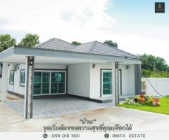 ขาย บ้านเดี่ยว หมู่บ้านอยู่เจริญทาวน์ 86 ตรม. 78.2 ตร.วา-202204300114301651256070542.jpg