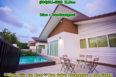 บ้านสบายพูลวิลล่า *สิ่งอำนวยความสะดวกครบครัน ใกล้สถานที่ท่องเที่ยวมากมาย 28,000 บาท/เดือน สำหรับบ้านเดี่ยวพร้อมสระว่ายน้ำ (2 ห้องนอน 2 ห้องน้ำ 1 ห้องนั่งเล่น)-202205031634481651570488559.jpg