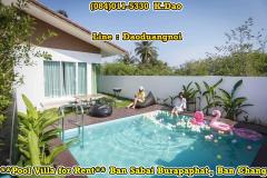 บ้านสบายพูลวิลล่า *สิ่งอำนวยความสะดวกครบครัน ใกล้สถานที่ท่องเที่ยวมากมาย 28,000 บาท/เดือน สำหรับบ้านเดี่ยวพร้อมสระว่ายน้ำ (2 ห้องนอน 2 ห้องน้ำ 1 ห้องนั่งเล่น)-202205031635061651570506629.jpg