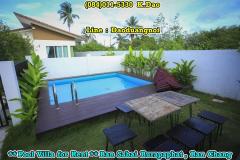 บ้านสบายพูลวิลล่า *สิ่งอำนวยความสะดวกครบครัน ใกล้สถานที่ท่องเที่ยวมากมาย 28,000 บาท/เดือน สำหรับบ้านเดี่ยวพร้อมสระว่ายน้ำ (2 ห้องนอน 2 ห้องน้ำ 1 ห้องนั่งเล่น)-202205031635091651570509647.jpg