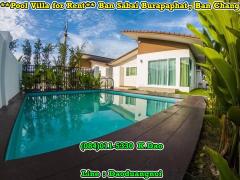 บ้านสบายพูลวิลล่า *สิ่งอำนวยความสะดวกครบครัน ใกล้สถานที่ท่องเที่ยวมากมาย 28,000 บาท/เดือน สำหรับบ้านเดี่ยวพร้อมสระว่ายน้ำ (2 ห้องนอน 2 ห้องน้ำ 1 ห้องนั่งเล่น)-202205031635121651570512526.jpg