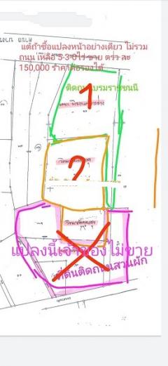  ขายที่ดิน ติดถนนบรมราชชนนี ติดกับ ตลาด ธนบุรี มาร์เก็ต สร้างใหม่  ใกล้วิทยาลัยทองสุข ใกล้ แยกพุทธมณฑล สาย2  เหมาะทำ Showroom , Office สำนักงาน -202205121335491652337349283.jpg