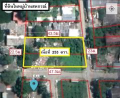 ขายที่ดินเปล่า ในหมู่บ้านสหกรณ์ เนื้อที่ 253 ตารางวา ซอยเสรีไทย 57 ถนนเสรีไทย เขตบึงกุ่ม กรุงเทพฯ-202205241637021653385022774.jpg